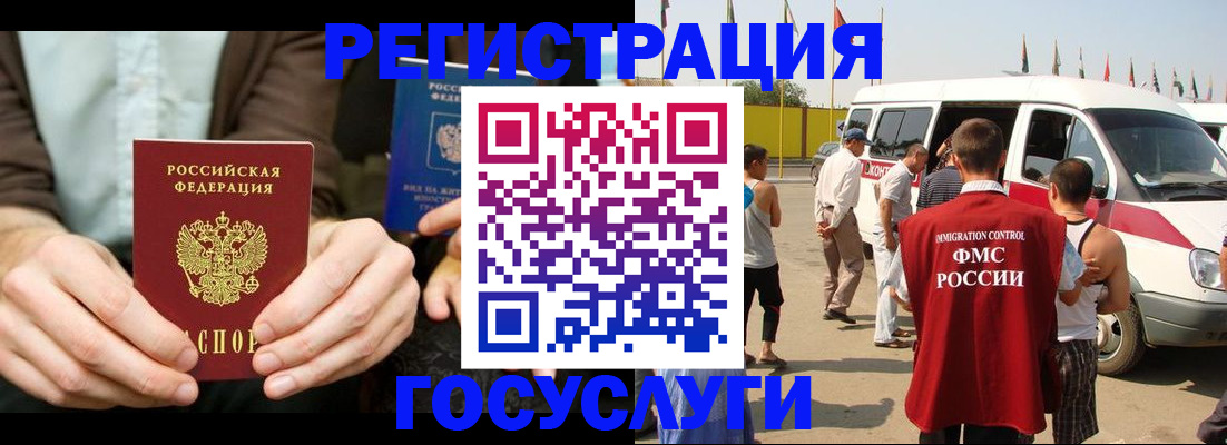 прописка в квартире в Шагонаре